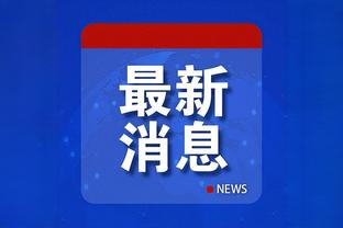 上游新闻：梅西青岛行筹备工作稳步推进，球场周边宾馆已涨价